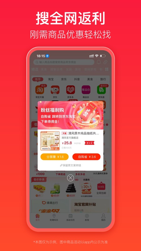 优券汇