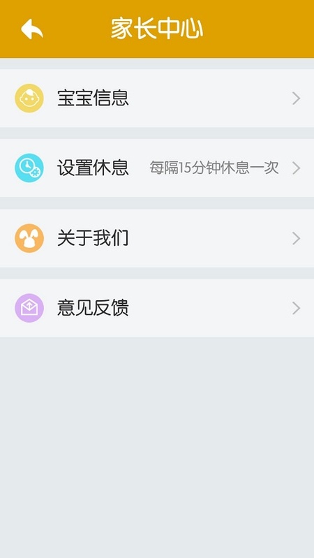 魔法百科