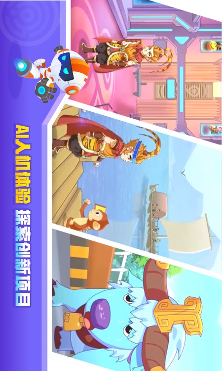 核桃编程