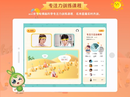专注世界