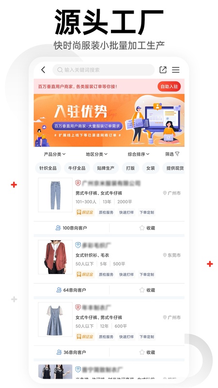 17货源