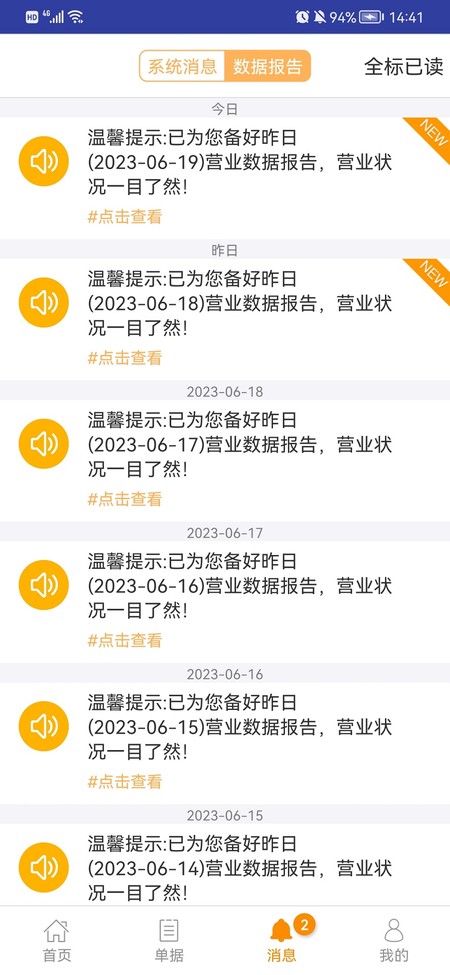 钱客多