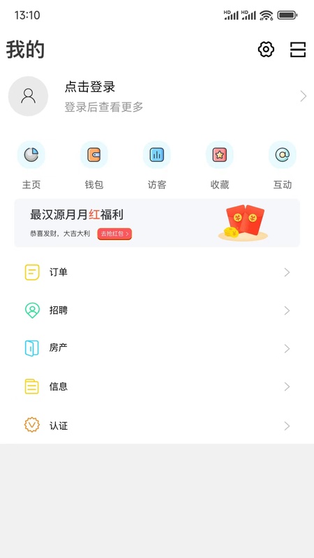 最汉源