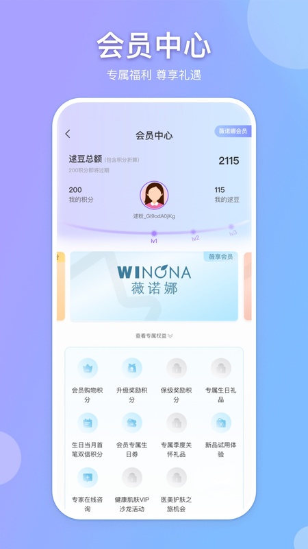 逑美在线
