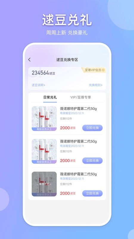 逑美在线