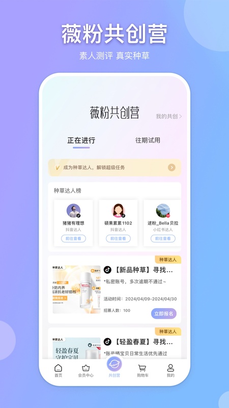 逑美在线