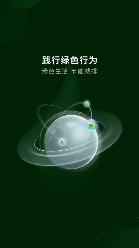 一起益事