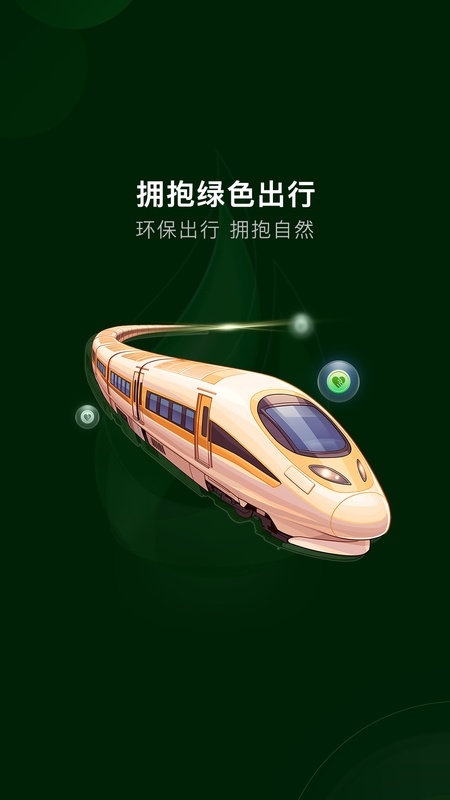 一起益事
