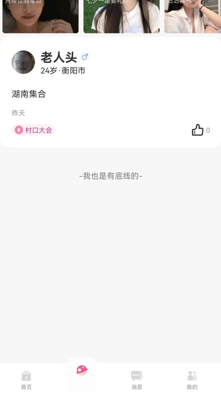 青遇