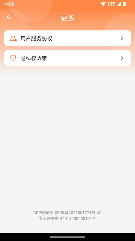 uWatts优瓦时