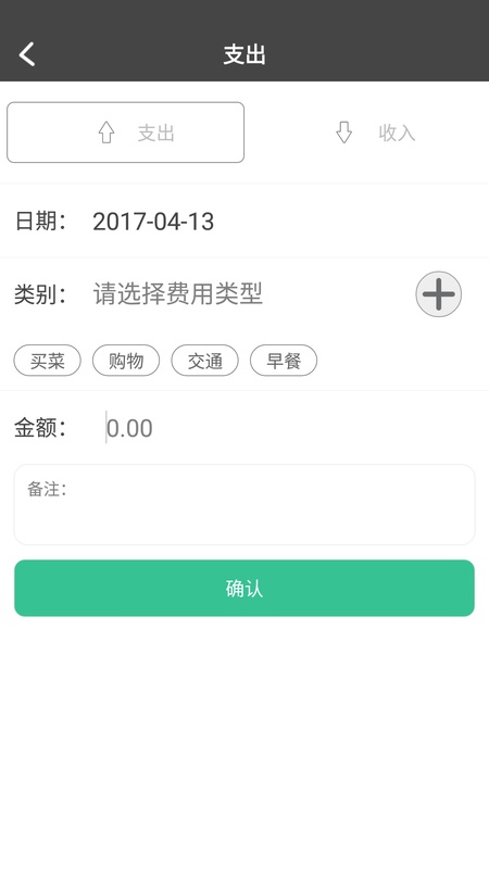 原点印记