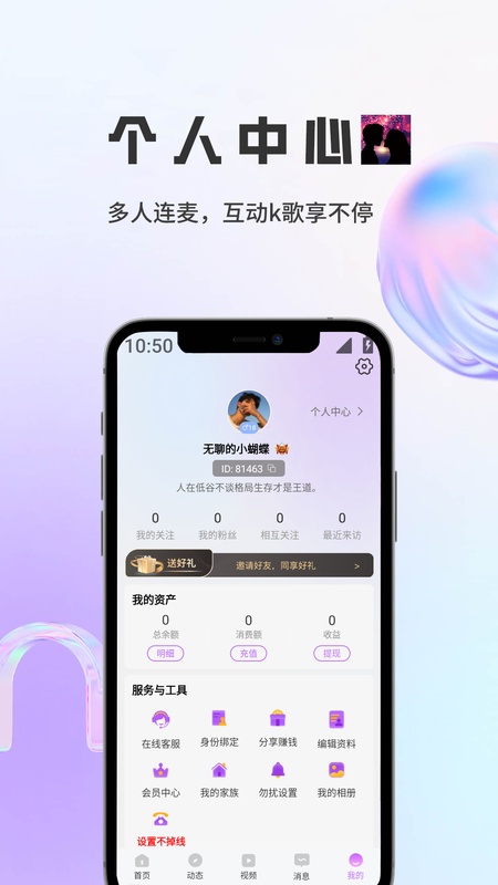 瞬遇
