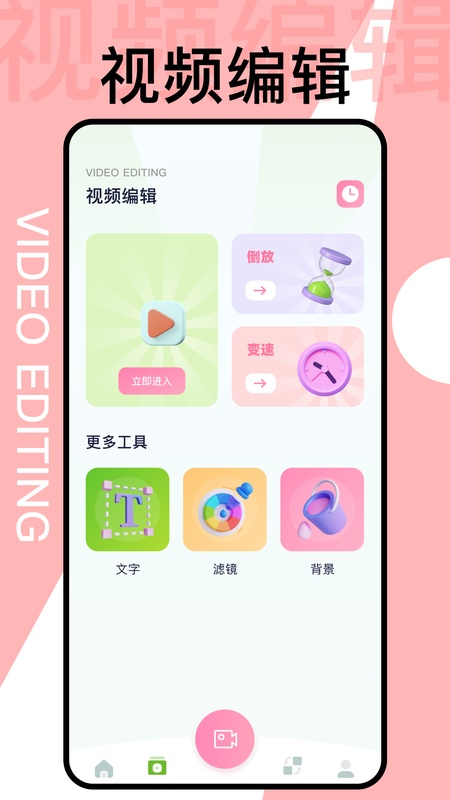 犀牛视频