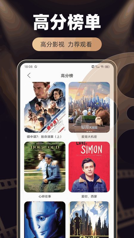 一起看播放器