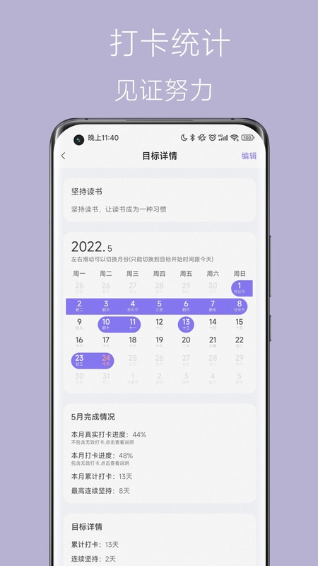 心情点点
