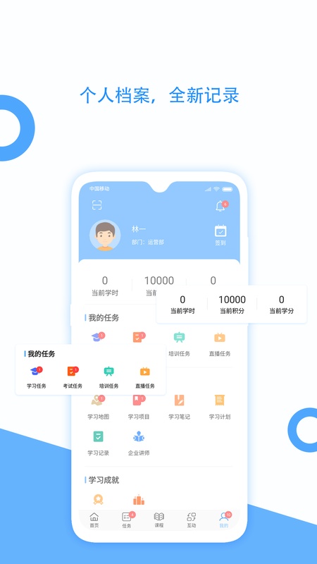 企大