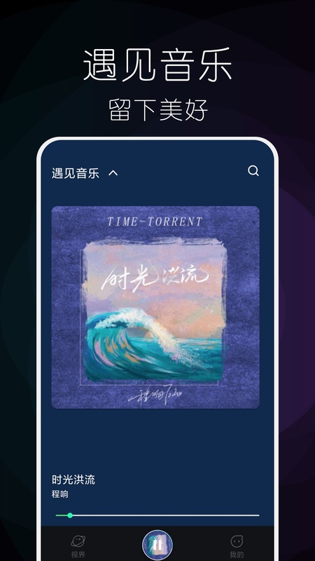 小橘音乐