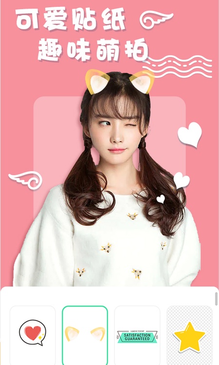 化妆镜子相机