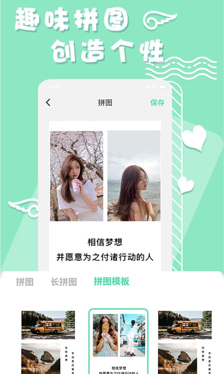 化妆镜子相机