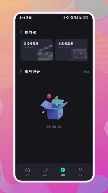 泥视频