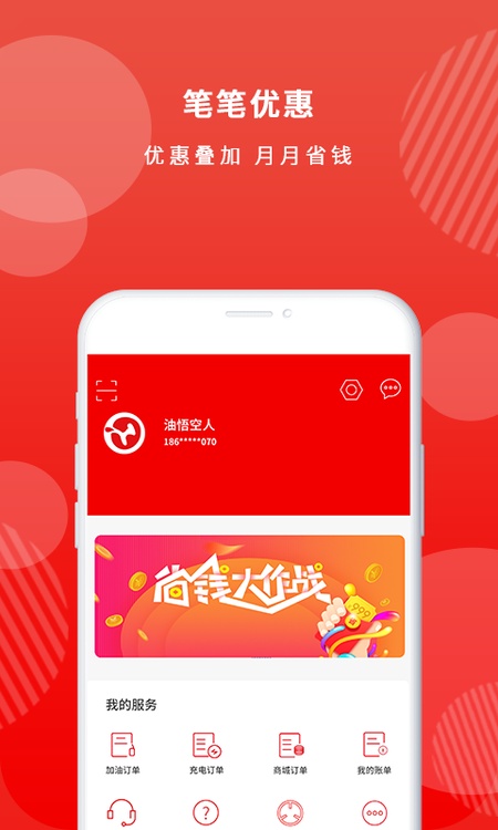 家家冕