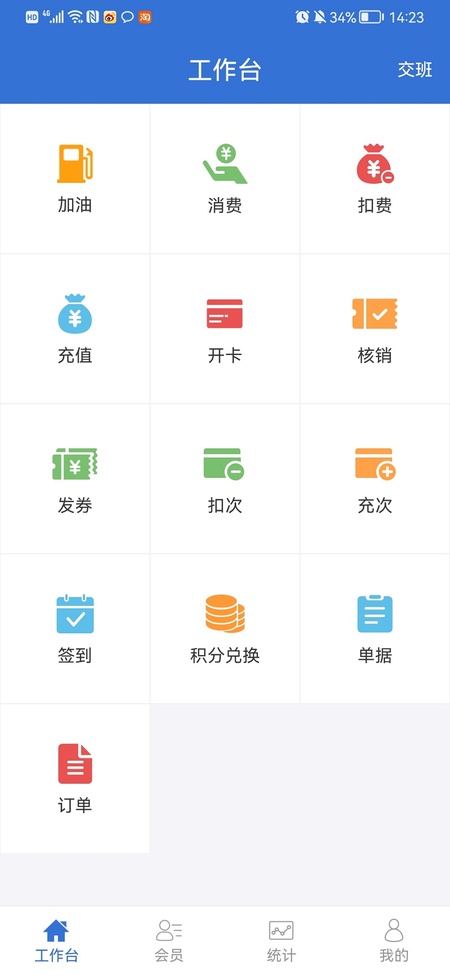 一卡易