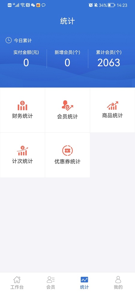 一卡易
