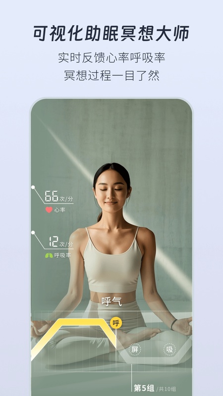 幻休