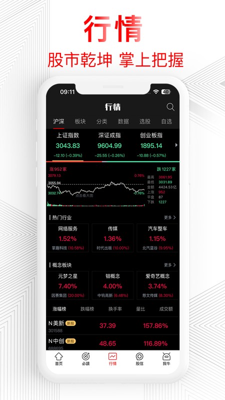 德讯证顾