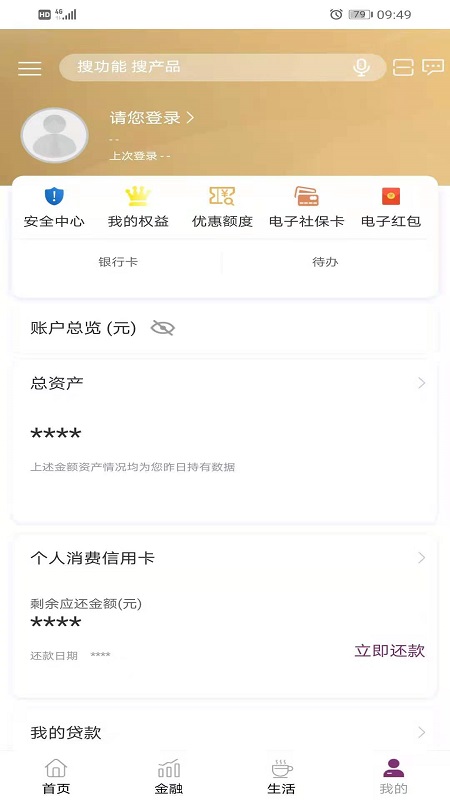 青海银行