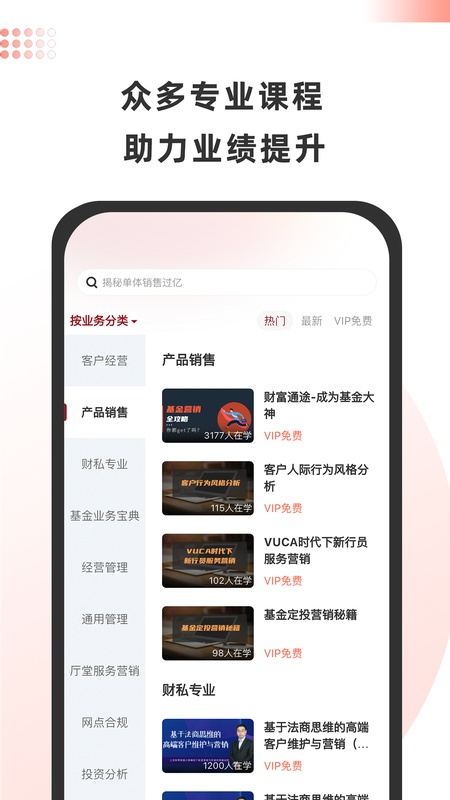 金魔仆