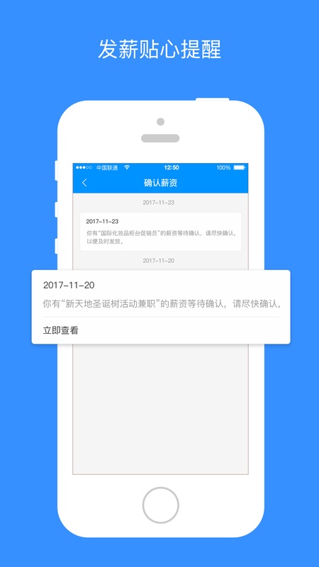 乐业天空