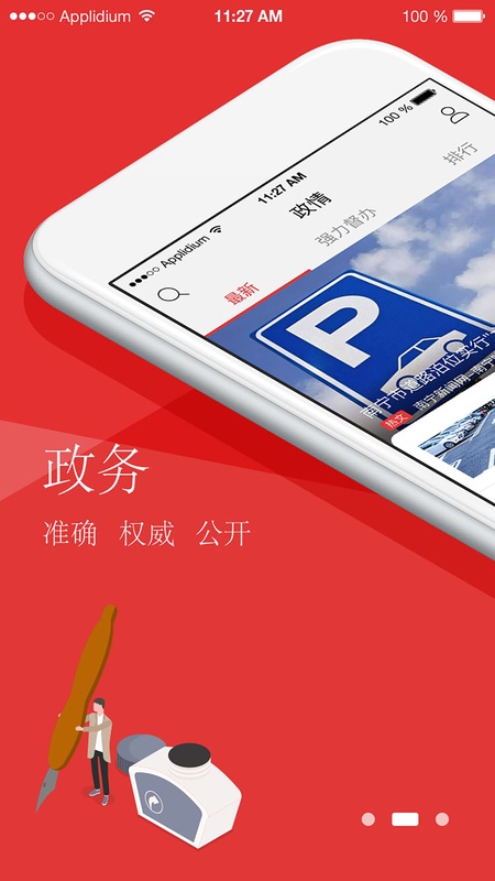 南宁融媒