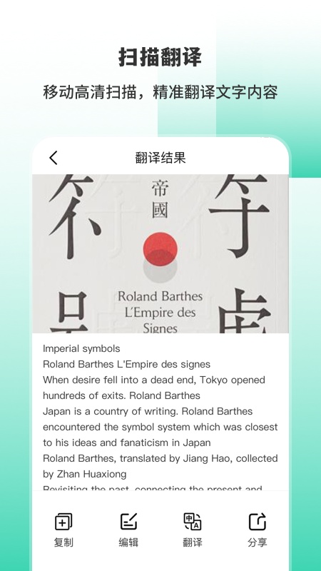 英文翻译
