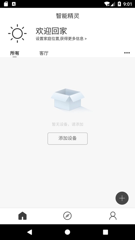 智能精灵