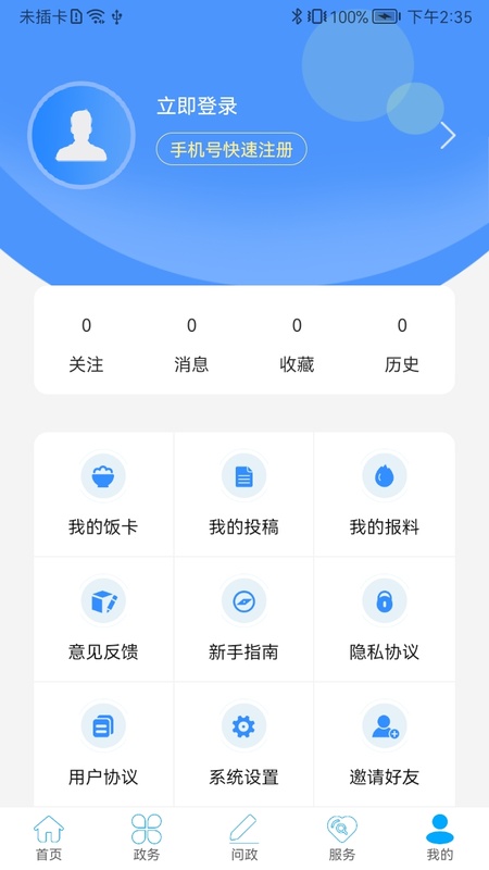 云上来凤