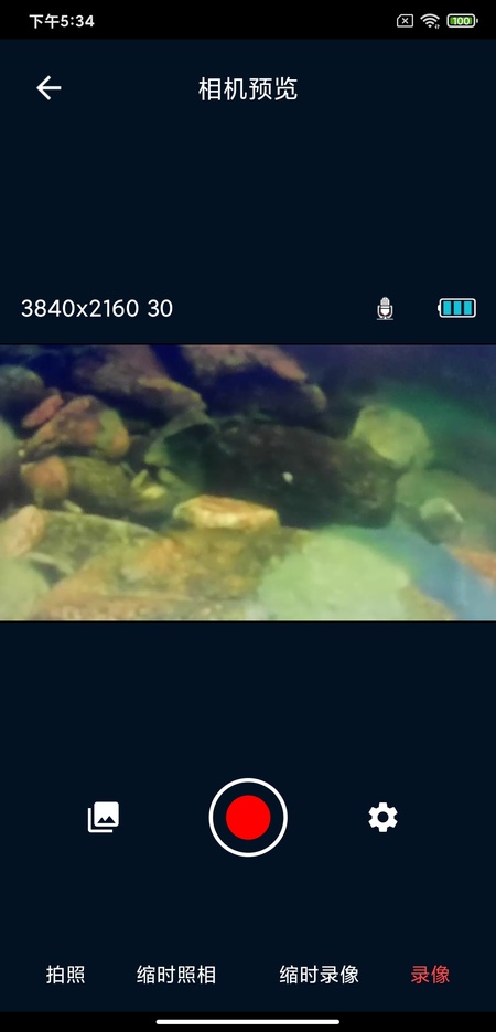 QSCamera