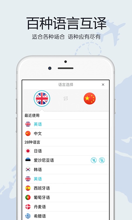 翻译大全
