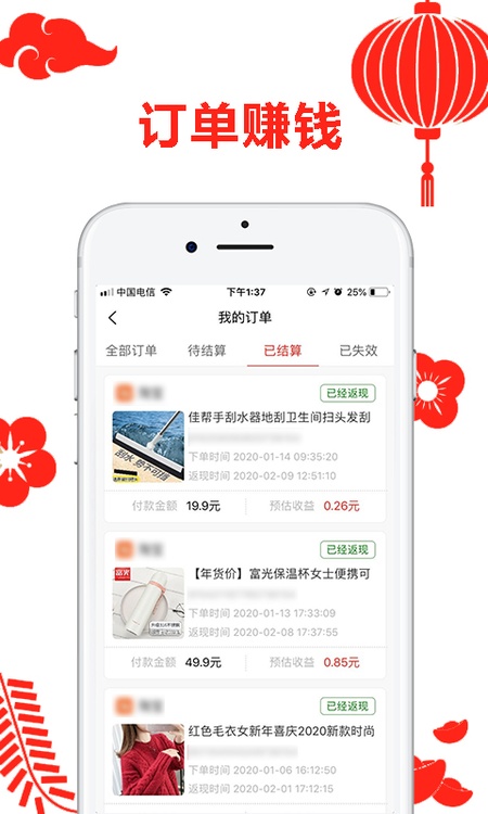 省咖