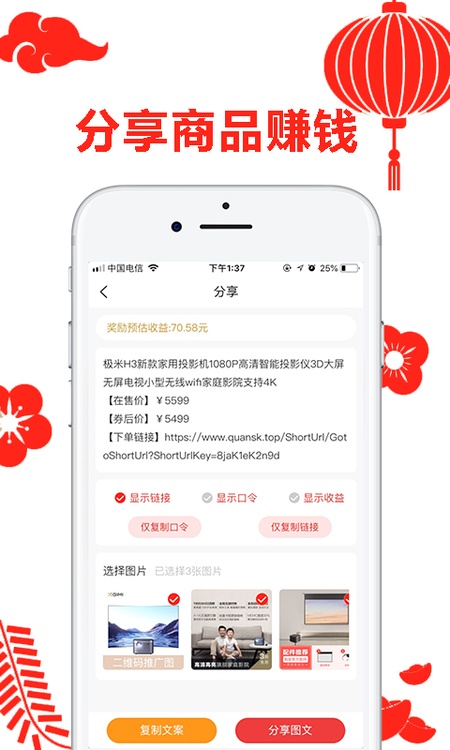 省咖