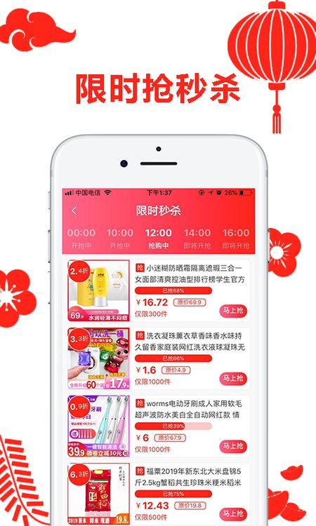 省咖