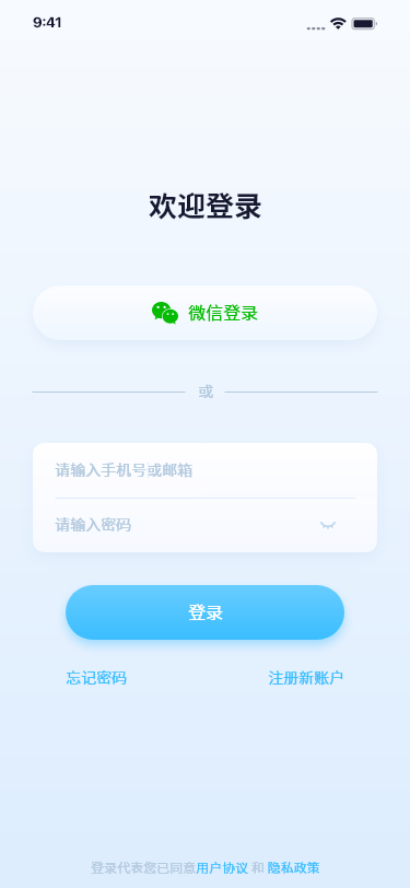 千米神眼
