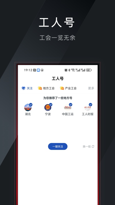 工人日报