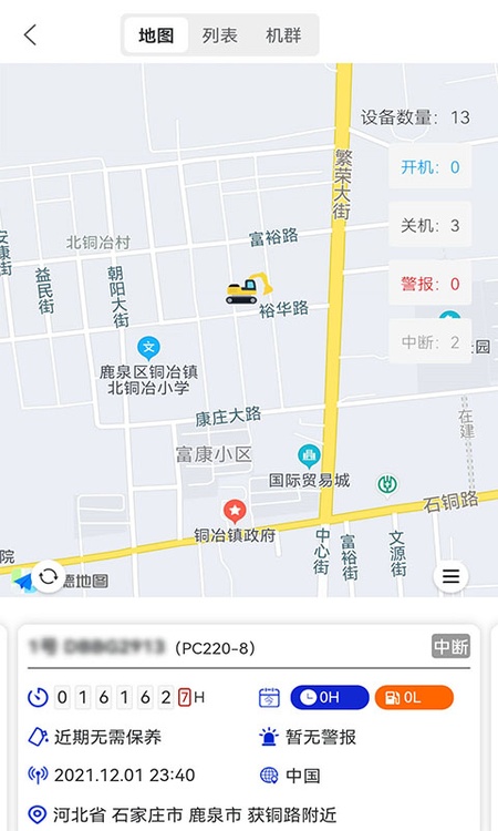 我的小松