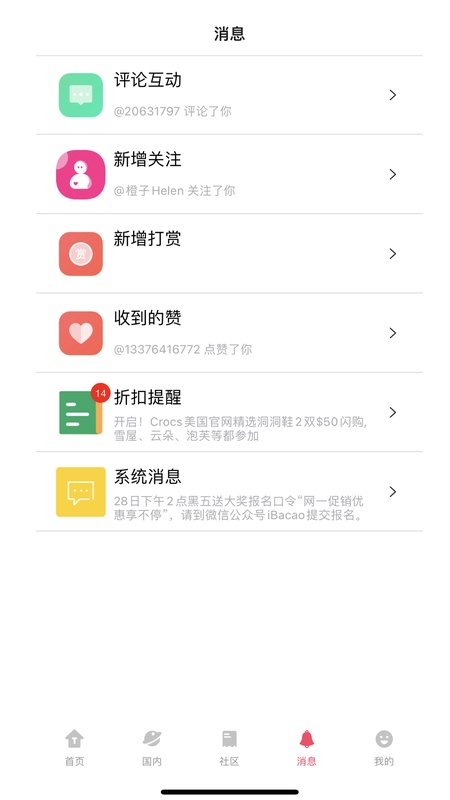 拔草哦