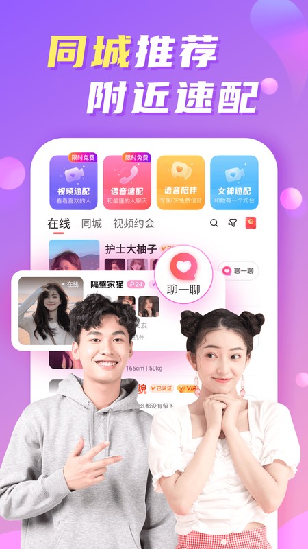 维密圈