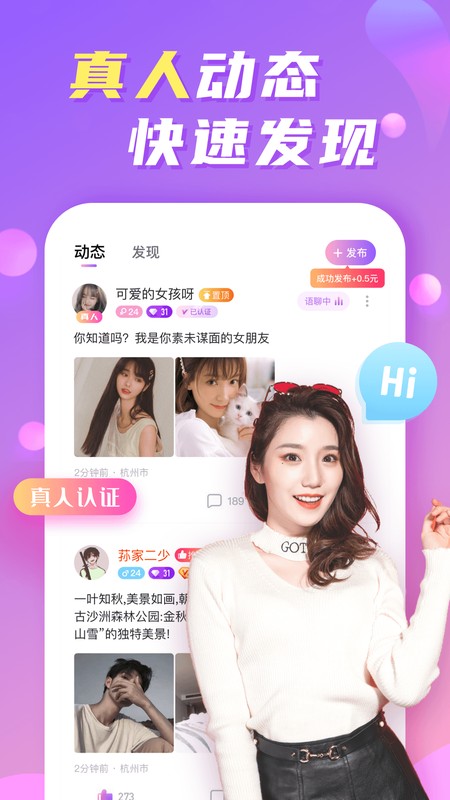 维密圈