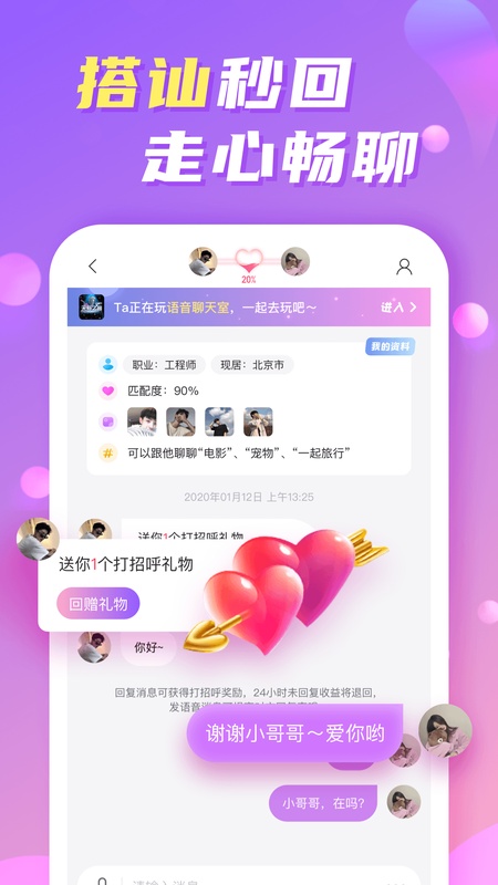 维密圈