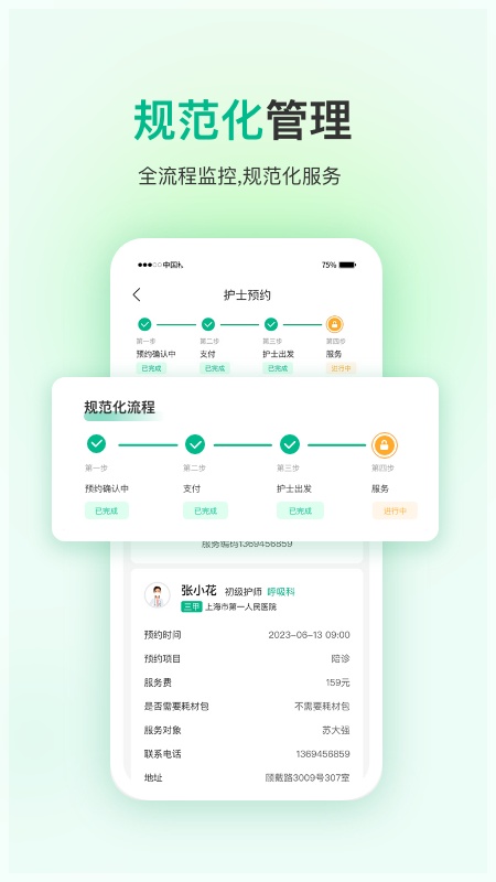 易药网