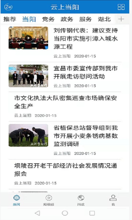 云上当阳